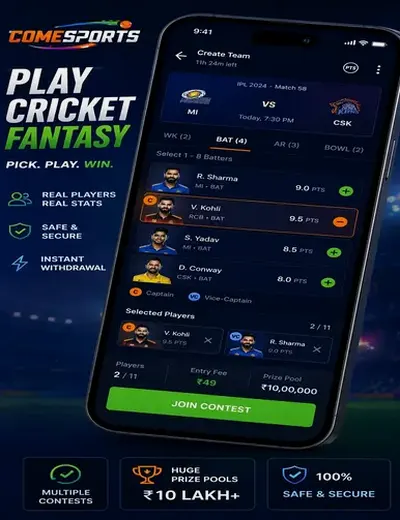 5mbet (5 mbet) fantasy cricket & matchday visual 2